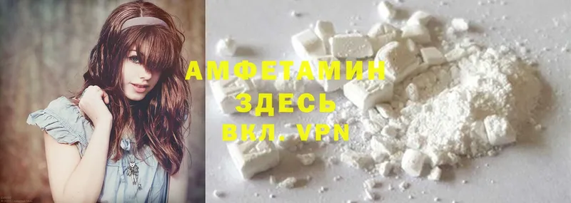 Amphetamine VHQ  Инсар 